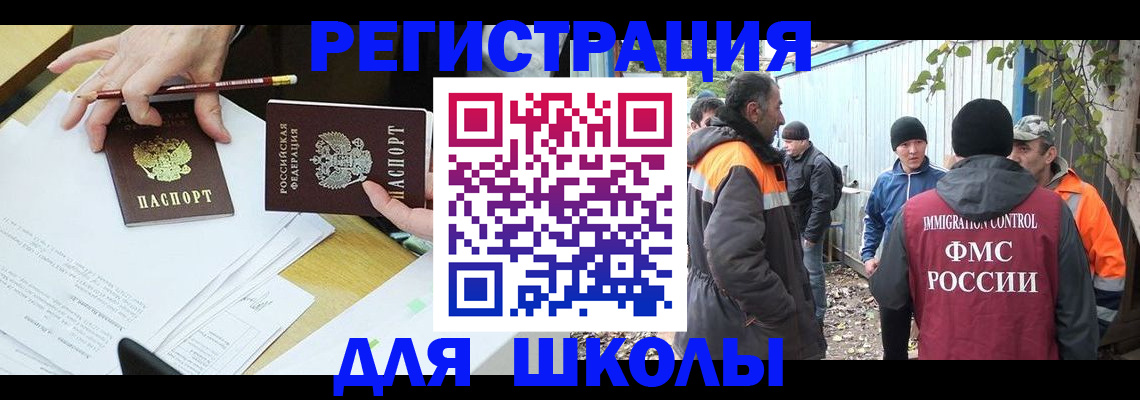 найти адрес прописки в Валуйках